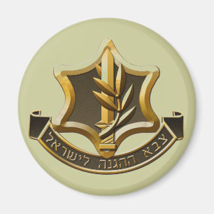 Aimant frigorifique des Forces de Défense Israélie