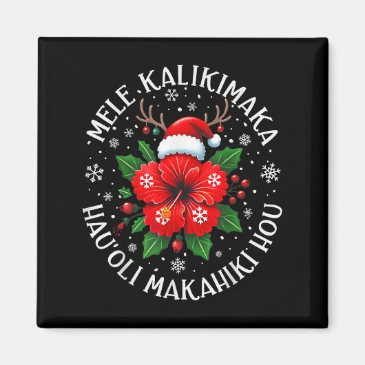 Aimant Funny Hawaii Père Noël Xmas Tree vacances de surf  (Devant)