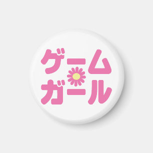 Aimant Game Girl ゲームガール Langue japonaise katakana
