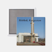 Aimant Gardes d'honneur, Bichkek, Kirghizistan (Recto/Verso)