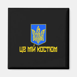Aimant Gloire à l'Ukraine Ceci est mon costume Texte ukra