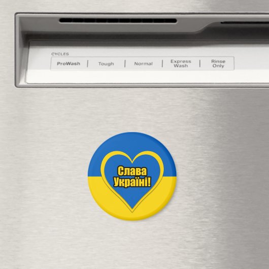Aimant Glory to Ukraine (In Situ (Lave-vaisselle))