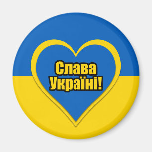 Aimant Glory to Ukraine