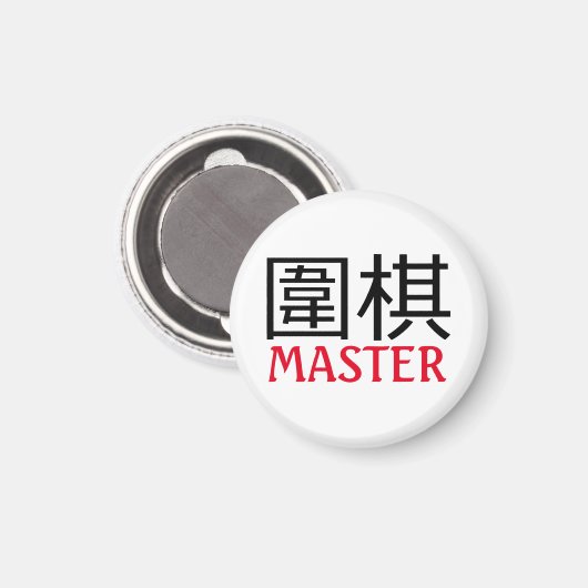 Aimant Go (jeu) Master (Recto/Verso)