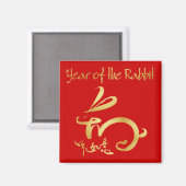 Aimant Gold 2011 Année du Nouvel An chinois lapin (Recto/Verso)