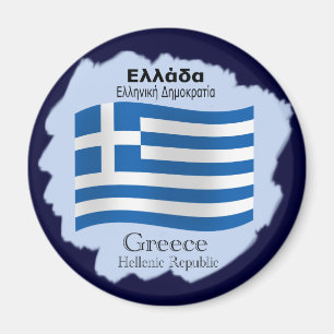 Aimant grec de ondulation de drapeau