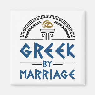 Aimant Grec par mariage Famille du conjoint