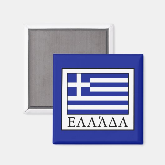 Aimant Grèce (Recto/Verso)
