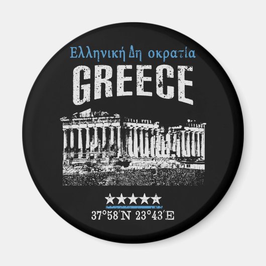 Aimant Grèce (Devant)