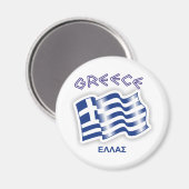 Aimant Grèce - drapeau grec (Recto/Verso)