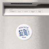 Aimant Grèce - drapeau grec (In Situ (Lave-vaisselle))
