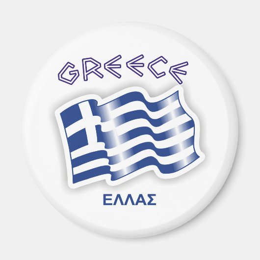 Aimant Grèce - drapeau grec (Devant)