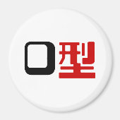 Aimant Groupe sanguin O Kanji Japonais (Devant)