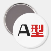 Aimant Groupe sanguin Un Kanji Japonais (Recto/Verso)