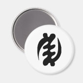 Aimant Gye Nyame (Recto/Verso)