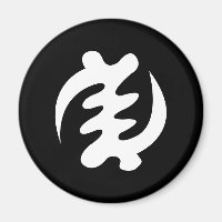 Gye Nyame | Dieu est le symbole suprême