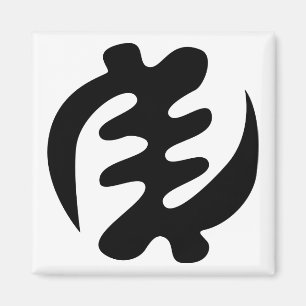 Aimant Gye Nyame Dieu est Symbole Adinkra Suprême