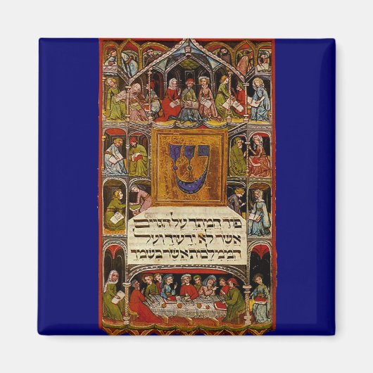 Aimant Haggadah (Devant)