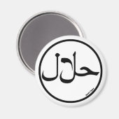 Aimant Halal (Recto/Verso)