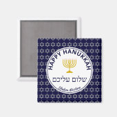 Aimant Happy Hanoukka SHALOM ALEICHEM Paix pour vous (Recto/Verso)