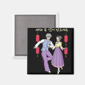 Aimant Happy Korean Lunar New Year Anime Girl Guy Korea H (Recto/Verso)