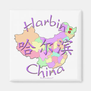 Aimant Harbin Chine