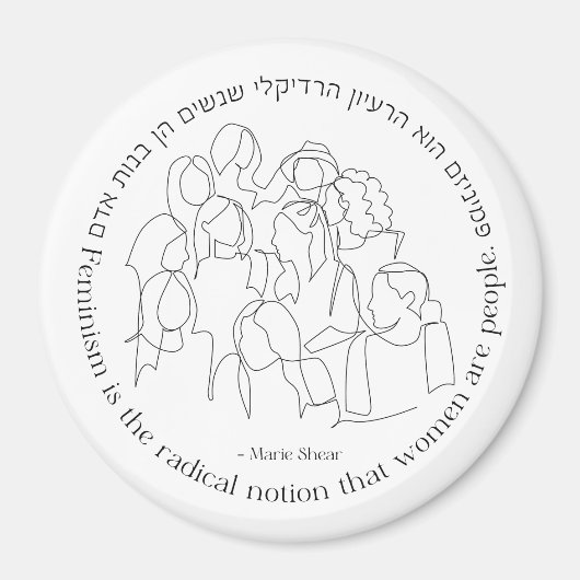 Aimant Hébreu : Le féminisme est radical... Féministe jui (Devant)