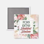 Aimant Hébreu Shabbat Shalom Aquarelle Shabbos (Recto/Verso)
