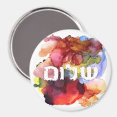 Aimant Hébreu "Shalom" avec Arrière - plan aquarelle (Recto/Verso)