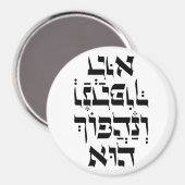 Aimant Hébreu Venahafoch Hu - Citation de Purim Megillat  (Recto/Verso)