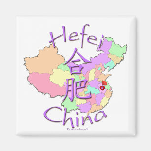 Aimant Hefei Chine