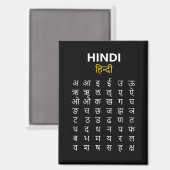 Aimant Hindi Alphabet अ–क्ष Devanagari Script (Recto/Verso)