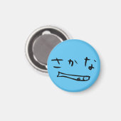 Aimant Hiragana japonais (Recto/Verso)