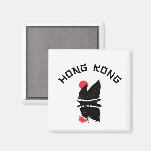 Aimant Hong Kong (Recto/Verso)