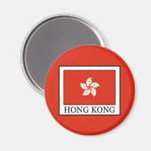 Aimant Hong Kong (Recto/Verso)