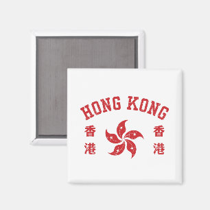 Aimant Hong Kong