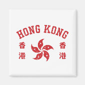 Aimant Hong Kong (Devant)