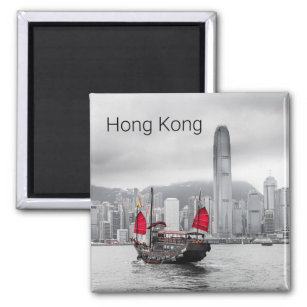 Aimant Hong Kong Island Skyline Vintage Panorama Souvenir