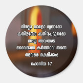 Aimant Hosea 1:7 Malayalam Bible Verse (Devant)