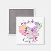 Aimant Huizhou Chine (Recto/Verso)