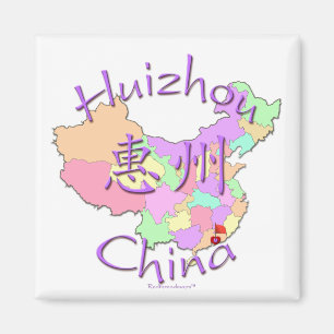 Aimant Huizhou Chine
