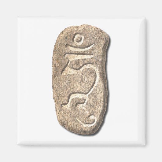 Aimant Hum-stone (Devant)