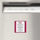 Aimant Hymne de grâce Extraordinaire (In Situ (Lave-vaisselle))