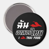 Aimant I Chili (Love) Thai Food (Recto/Verso)