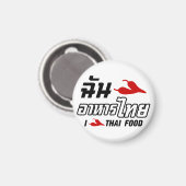 Aimant I Chili (Love) Thai Food (Recto/Verso)