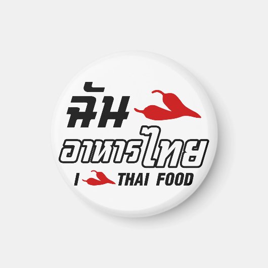 Aimant I Chili (Love) Thai Food (Devant)