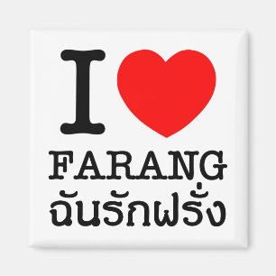 Aimant I Heart (Amour) Farang