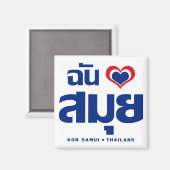 Aimant I Heart (J'aime) Koh Samui (Thaïlande) (Recto/Verso)