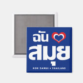 Aimant I Heart (J'aime) Koh Samui (Thaïlande) (Recto/Verso)