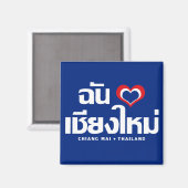Aimant I Heart (Love) Chiang Mai Thaïlande (Recto/Verso)